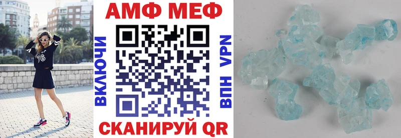 Купить закладки  Вязники  Амфетамин 97% 
