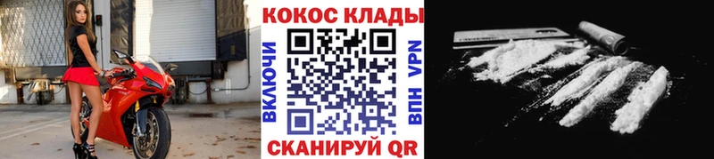 COCAIN Columbia  Купить где  Вязники 