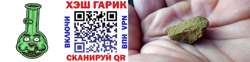ГАШ hashish  Купить закладки  Вязники 