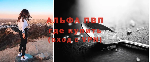 спайс Киреевск