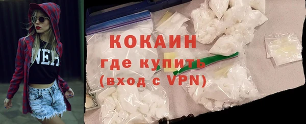 трава Кинешма