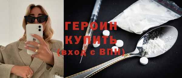 спайс Киреевск