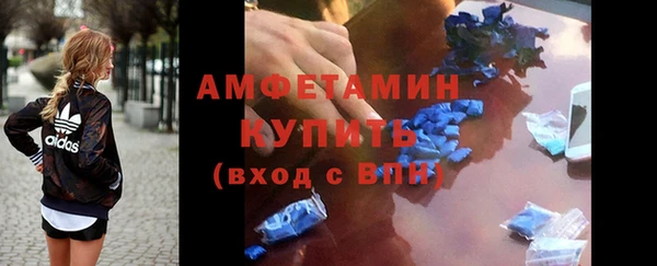 трава Кинешма