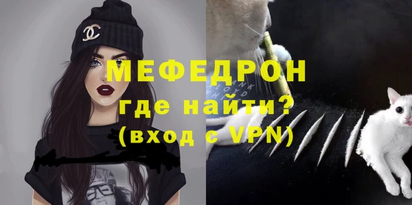 трава Кинешма