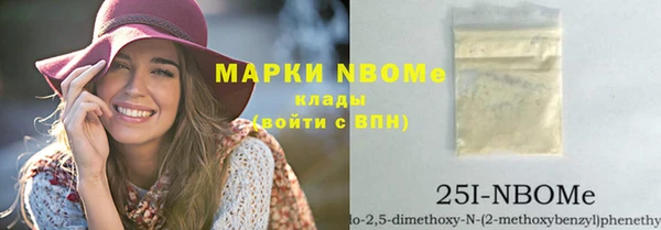трава Кинешма