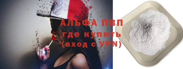 трава Кинешма