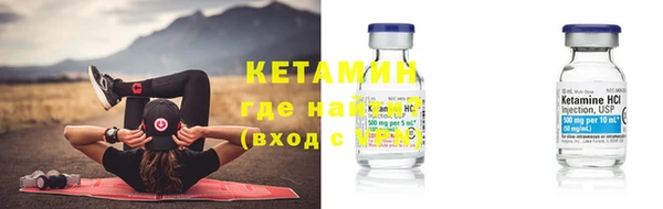 трава Кинешма