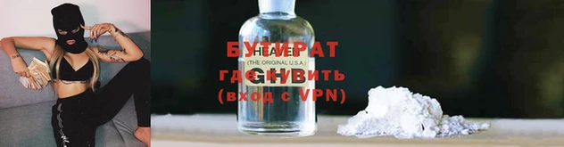 тгк Киренск
