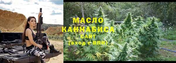 трава Кинешма
