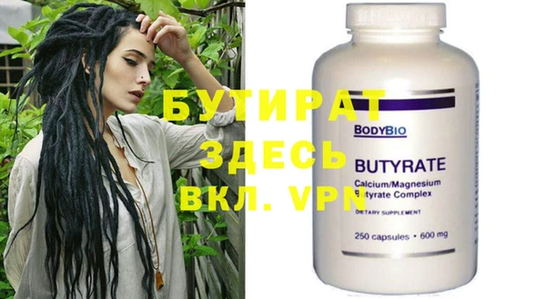 трава Кинешма