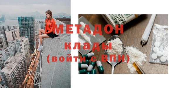 трава Кинешма