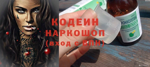 трава Кинешма
