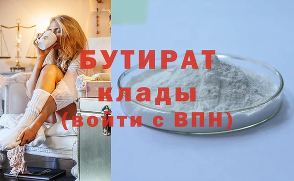тгк Киренск