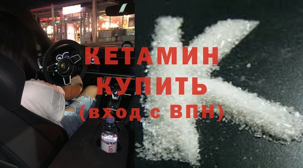 трава Кинешма