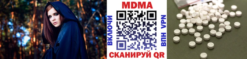 Купить закладки  Вязники  MDMA молли 